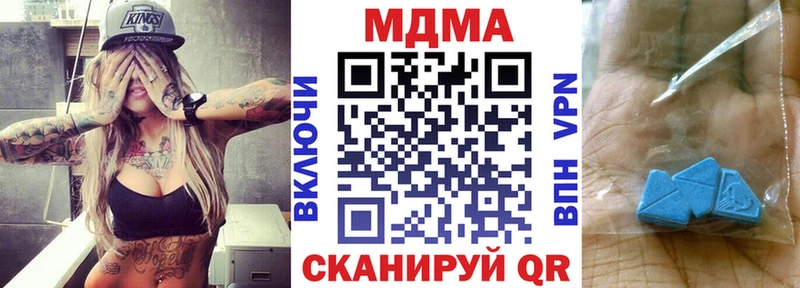 МДМА молли Смоленск