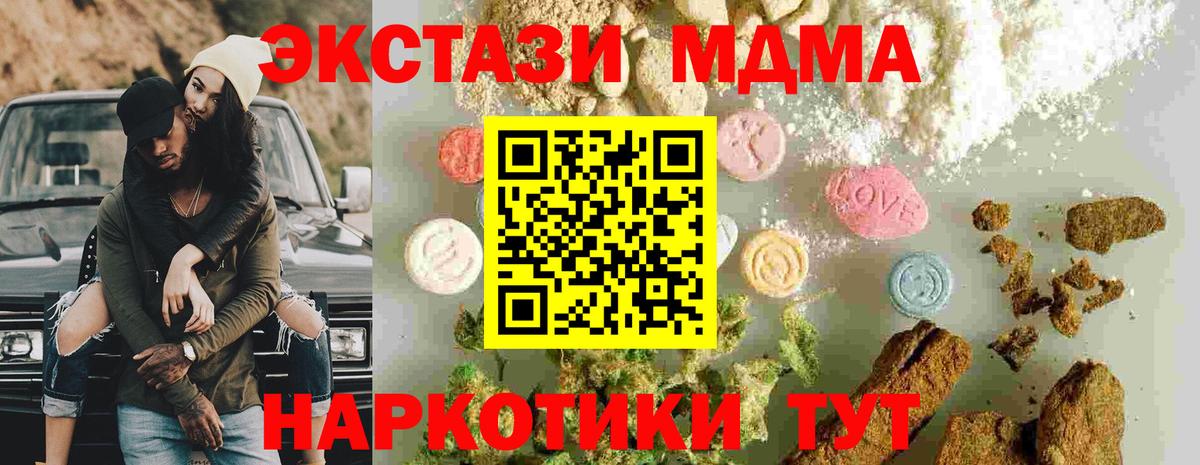 MDMA VHQ  Вход с VPN  Смоленск 