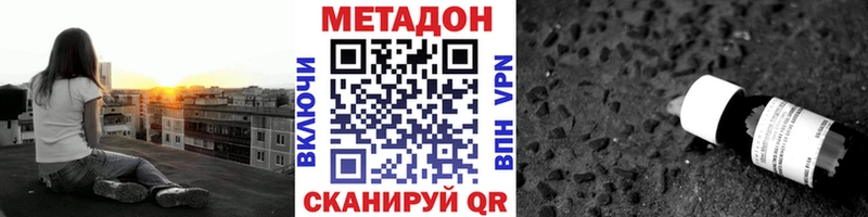 Метадон мёд купить закладку Смоленск
