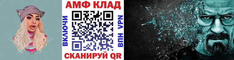 МЕТАМФЕТАМИН кристалл Смоленск