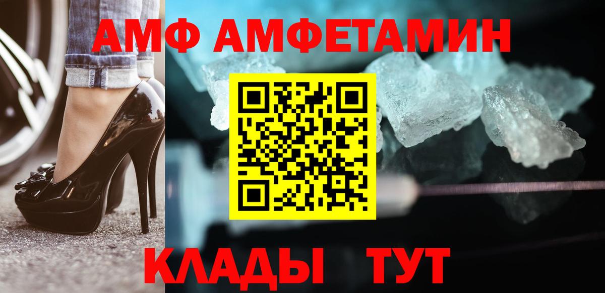 Метамфетамин винт Смоленск