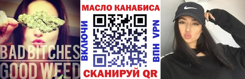 Дистиллят ТГК гашишное масло  Смоленск 