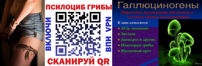Галлюциногенные грибы мухоморы  купить наркотик  Смоленск 