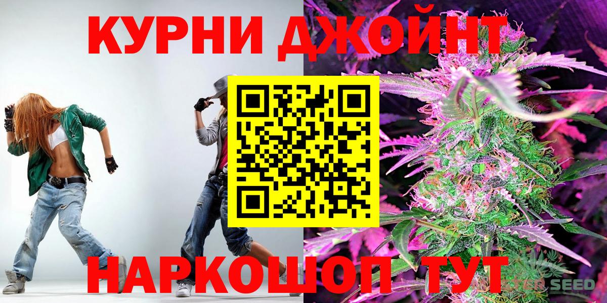 Шишки марихуана марихуана  МАРИХУАНА MAZAR  Шишки марихуана планчик  Смоленск  МАРИХУАНА конопля  Вход с VPN 